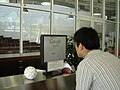 Googleplex SignIn